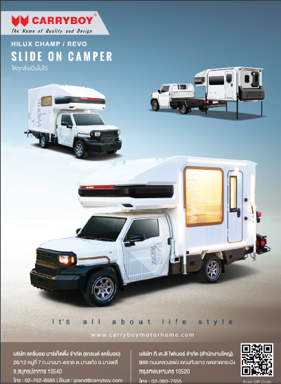 Preview of Slide-On Office